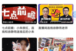 虎扑视频,精彩瞬间回顾，带你领略篮球运动的魅力